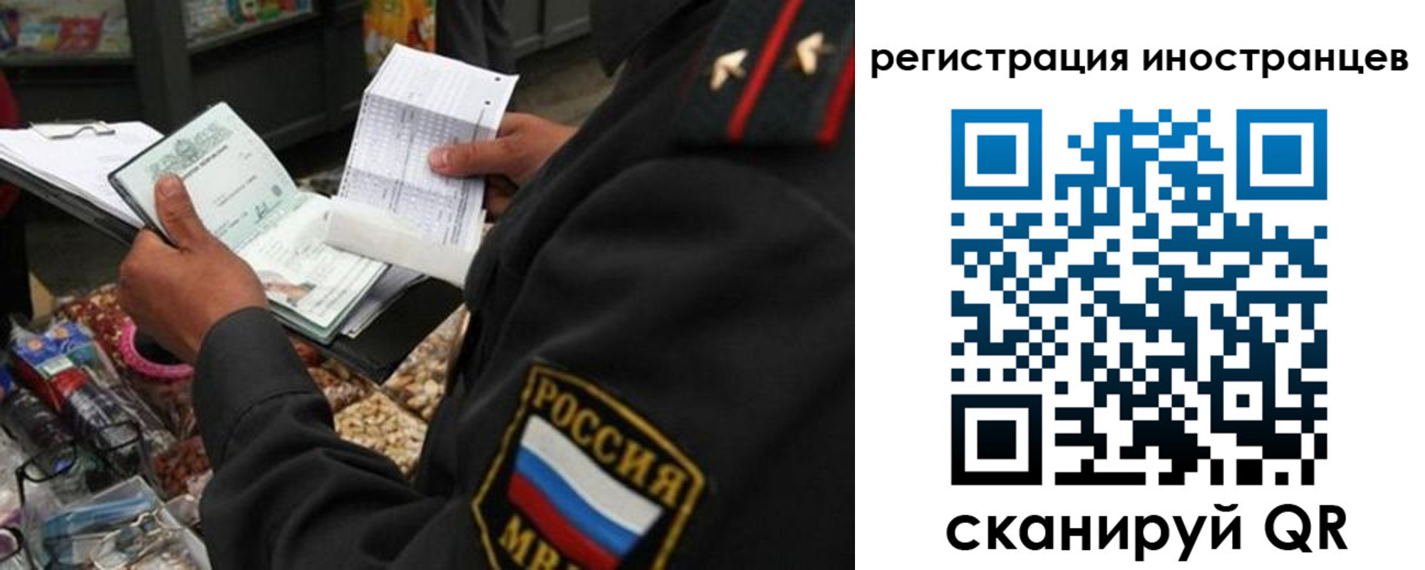 временная регистрация гарантия в Сегеже