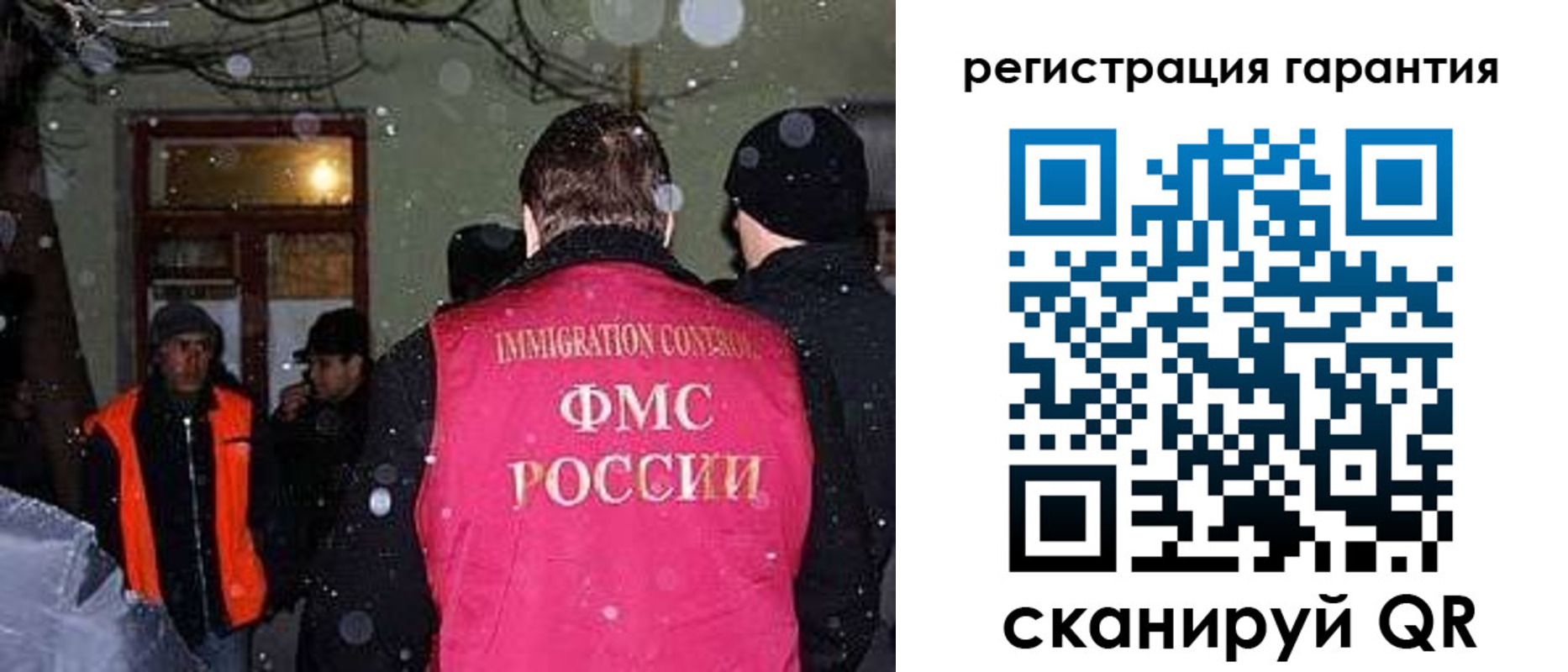 форма 3 в Сегеже