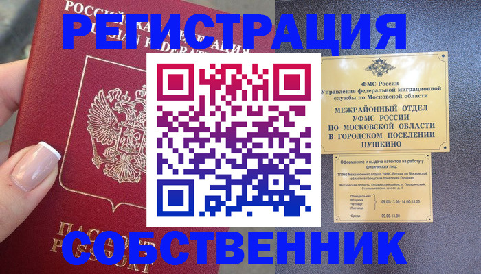 форма 3 в Сегеже