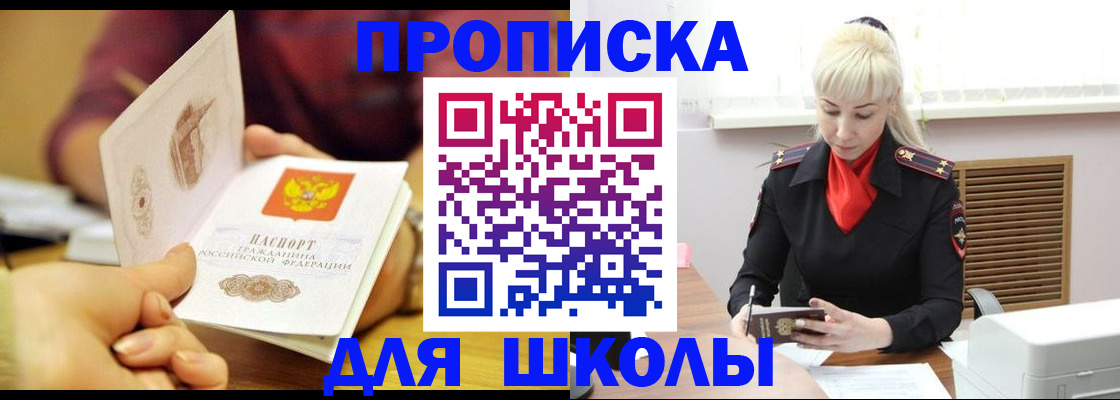 форма 3 в Сегеже
